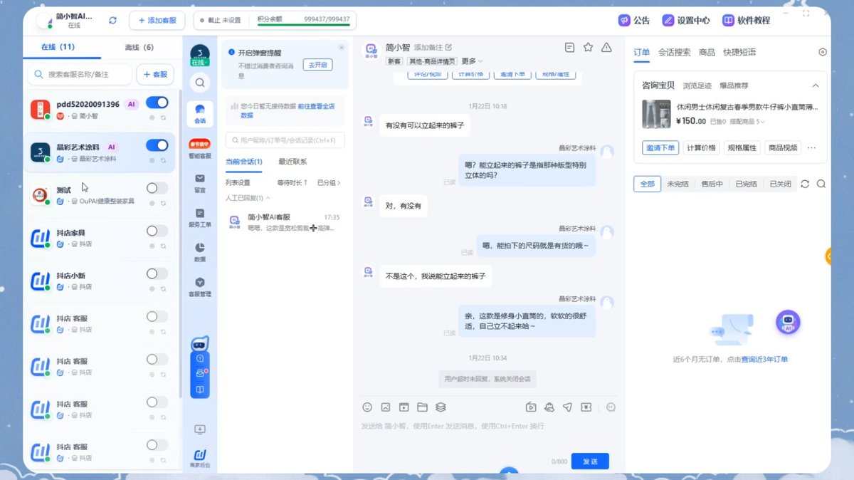 从0搭建AI客服话术库：新店第一周先喂哪些内容