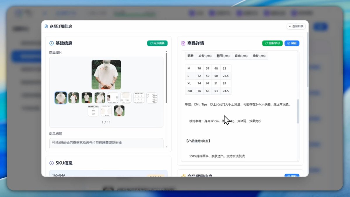 千牛AI电商客服知识库怎么建：从0到1配置指南